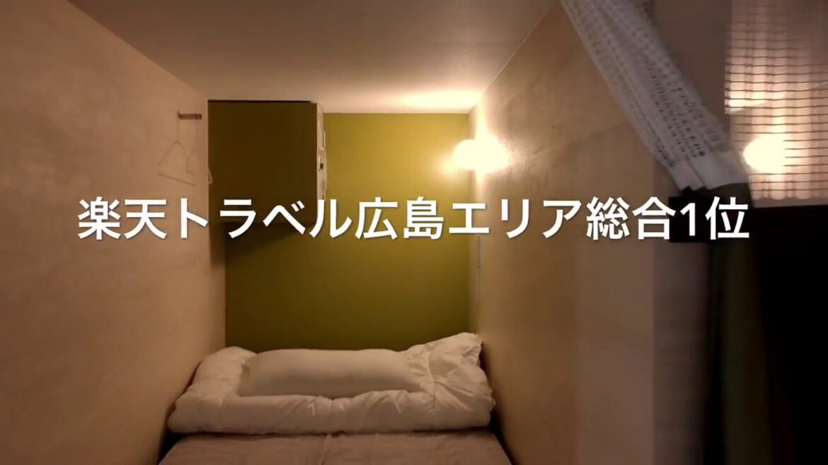 ゲストハウス COCO 広島