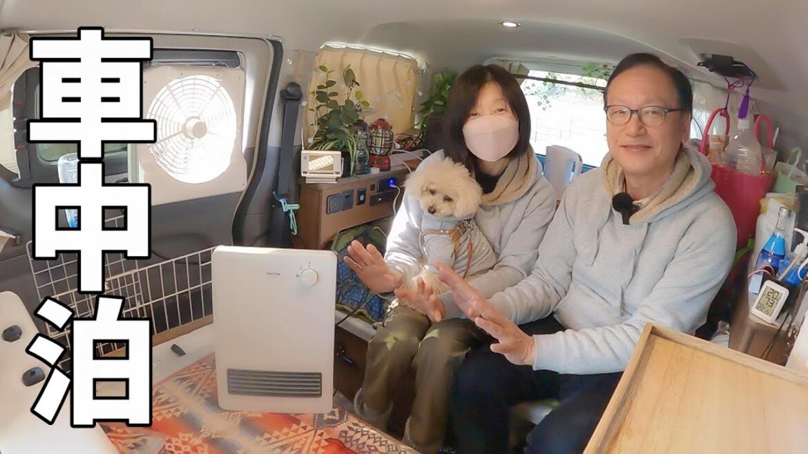 RVパークで快適に過ごす夫婦+wanのリアルな車中泊【福島-新潟旅#2】