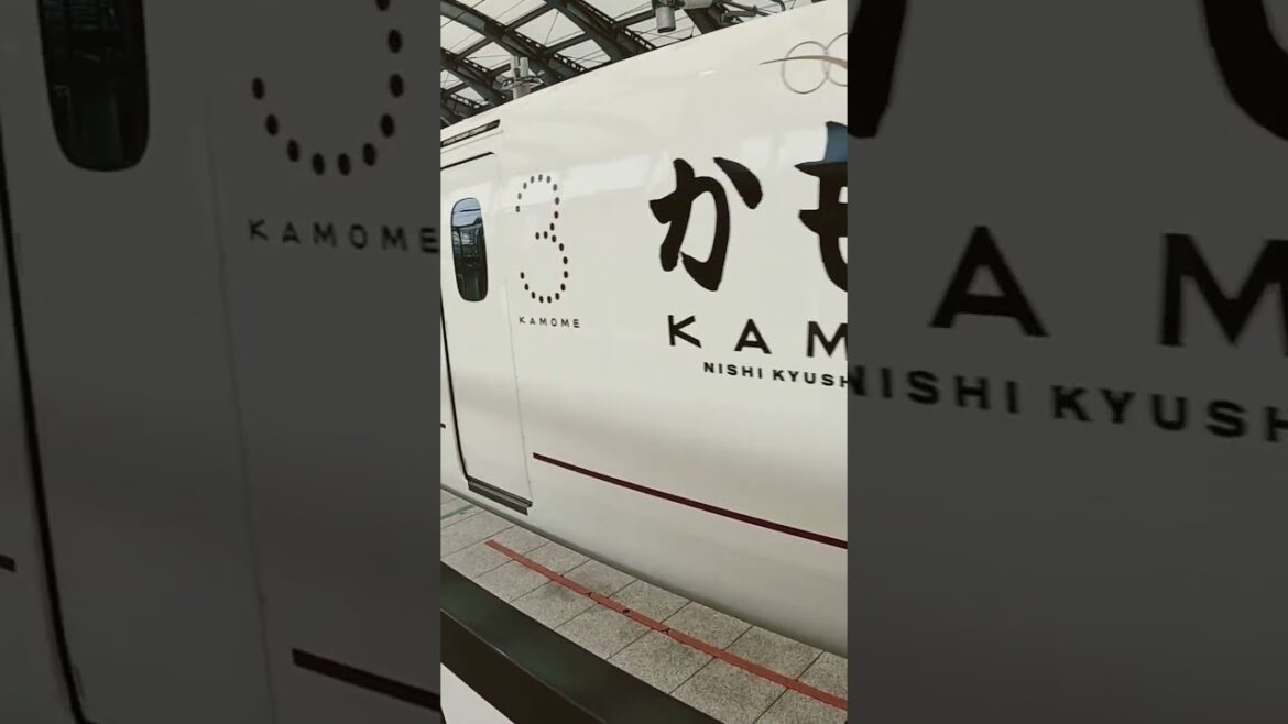 Nishi Kyushu Shinkansen "Kamome" is arriving at Nagasaki Station
