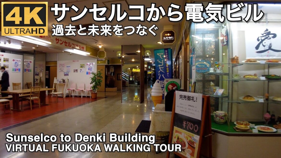4k福岡の渡辺通サンセルコから電気ビルvirtual Fukuoka walking from Sunselco to Denki building Watanabedori station