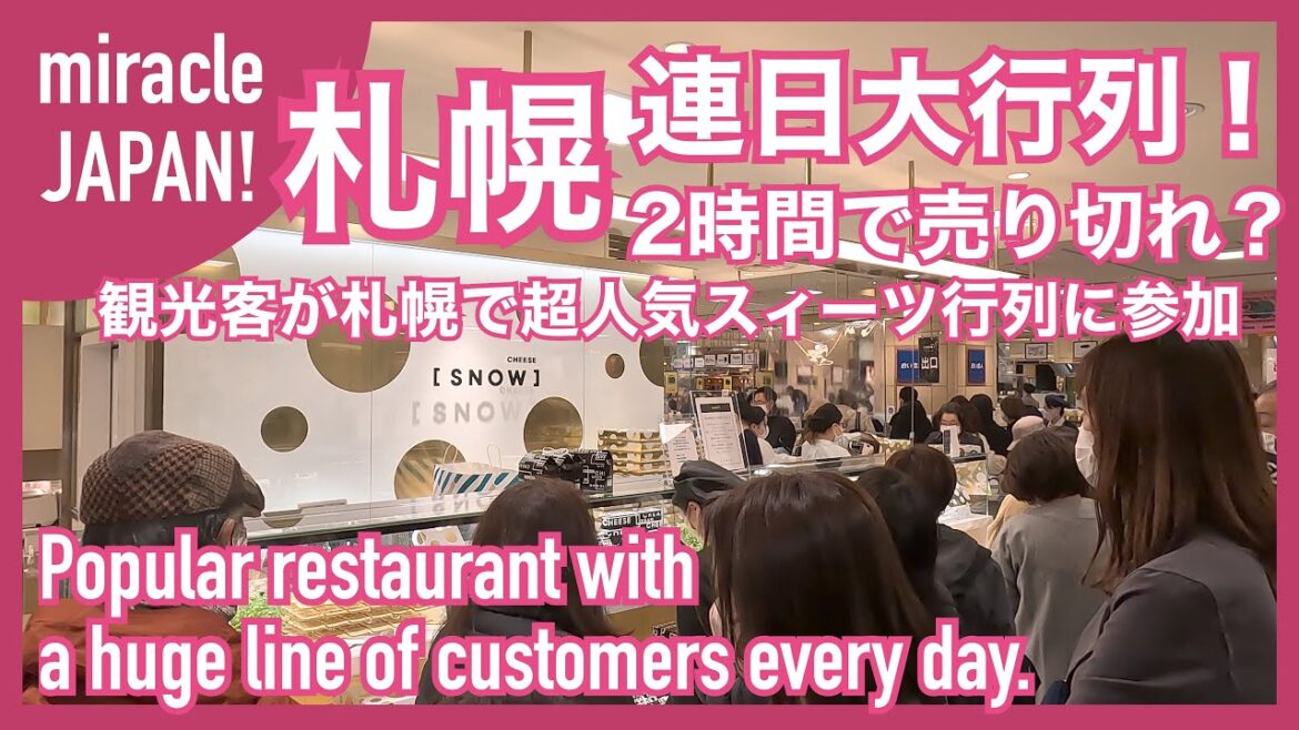 A new Sapporo landmark, SNOW cheese, with huge lines and sell-outs even before the store opens!