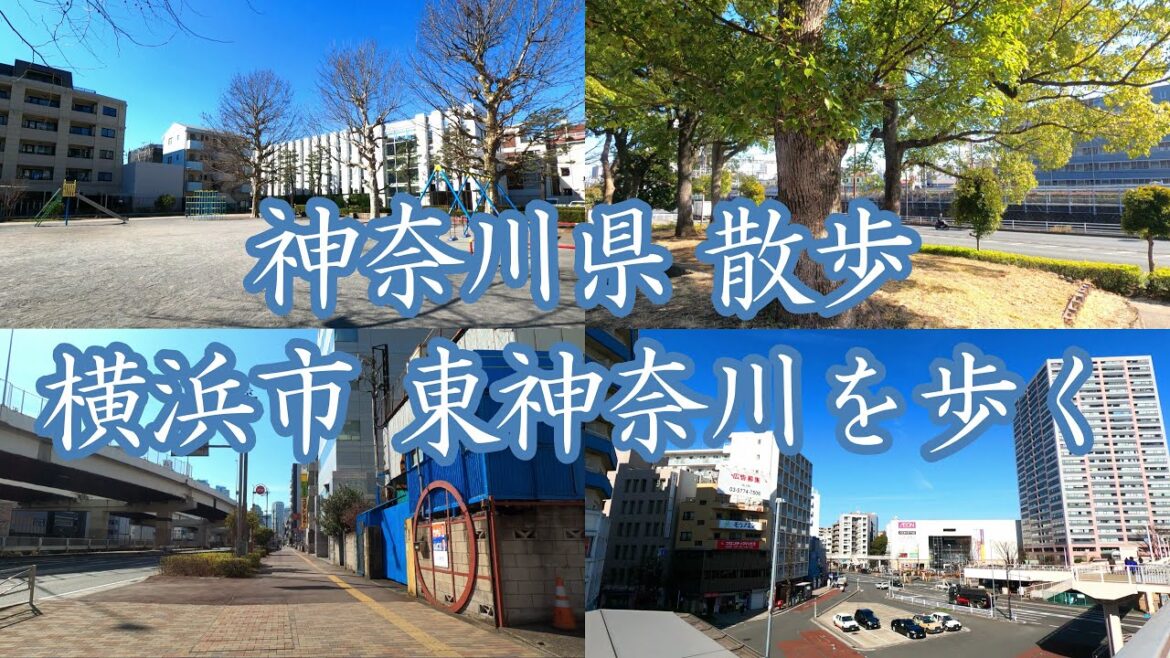 ( 4K ) 神奈川県 散歩 横浜市 東神奈川を歩く ( Walk Higashi kanagawa )
