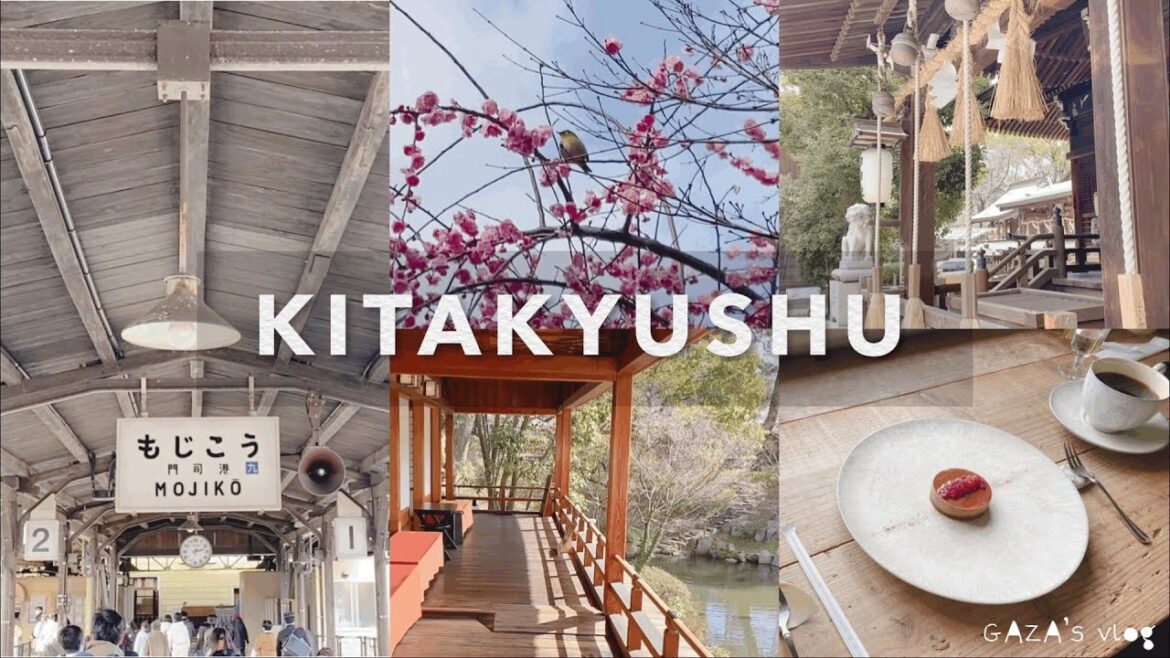 일본여행 | 후쿠오카에서 단 15분✨ 근교 당일치기 🚅 :: 기타큐슈 :: 고쿠라성 :: 모지코레트로지구 :: 오타쿠 성지 아루아루시티 :: 모지코 카페 :: 탄가시장