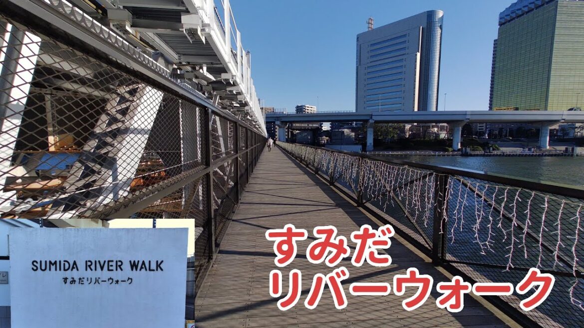 東武鉄道 隅田川橋梁沿い「すみだリバーウォーク」を往復する (東京都台東区・墨田区)
