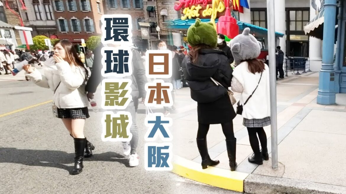 日本大阪環球影城 | 冬天之旅 | 旅遊 | 日本 | 大阪  | OSAKA | USJ | JAPAN