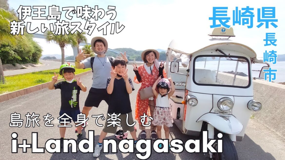 【体感】伊王島で大盛り上がり★アイランドナガサキで癒されること間違いなし♪長崎旅行★i+Land nagasaki/バイキング/遊び場【長崎県/tourism/trip/nagasaki/japan】 【体感】伊王島で大盛り上がり★アイランドナガサキで癒されること間違いなし♪長崎旅行★i+Land nagasaki/バイキング/遊び場【長崎県/tourism/trip/nagasaki/japan】