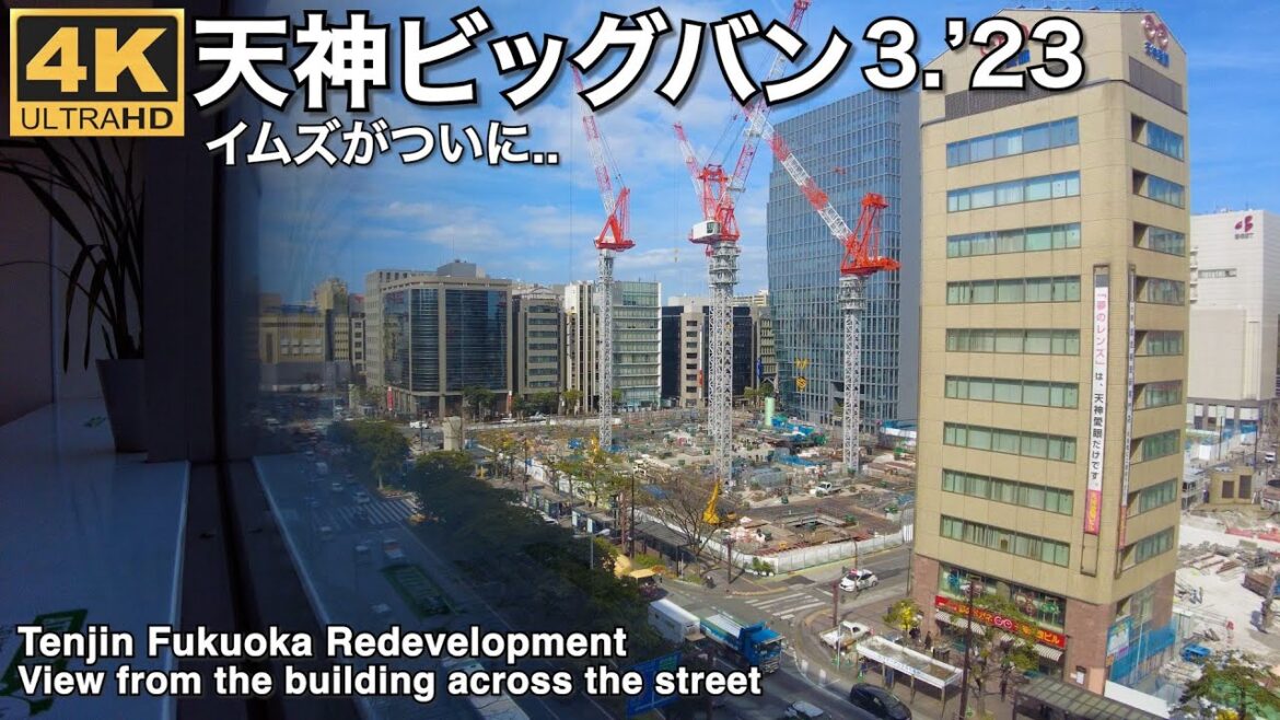 天神ビッグバンvirtual Fukuoka Tenjin Big Bang, Fukuoka’s planned redevelopment project 3.15.2023 天神ビッグバンvirtual Fukuoka Tenjin Big Bang, Fukuoka's planned redevelopment project 3.15.2023