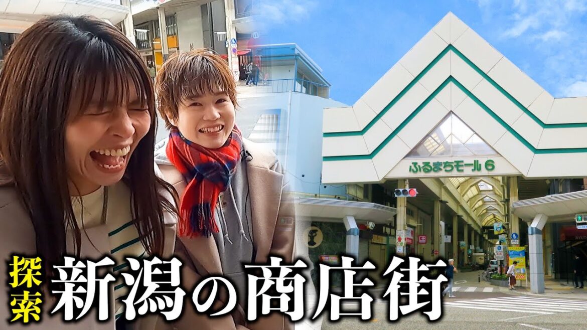 【新潟】ローカルタレントが古町に行ったら女子4人で盛り上がりすぎたwww【にいがたTVコラボ】