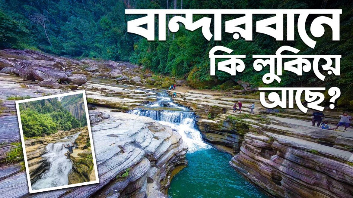 Beautiful Bangladesh | Bandarban | Episode – 03 | আমিয়াখুম | নাফাখুম | রেমাক্রি ফলস | রাজা পাথর Beautiful Bangladesh | Bandarban | Episode - 03 | আমিয়াখুম | নাফাখুম | রেমাক্রি ফলস | রাজা পাথর