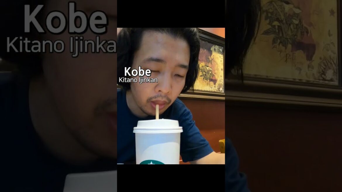 神戸のスタバは韓国人にめっちゃ有名ですよ