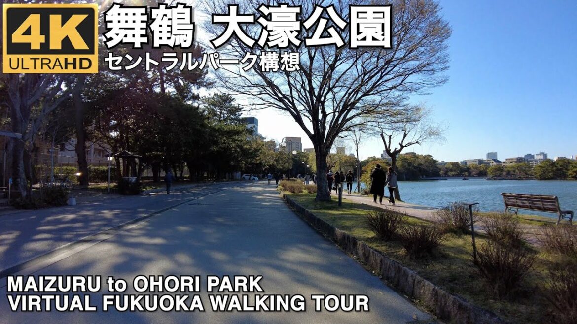 4kセントラルパーク構想の舞鶴公園から大濠公園を歩くvirtual Fukuoka japan Ohori park