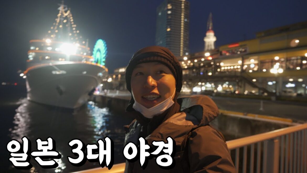 혼자 일본 여행 간다면 고베를 추천하는 이유 🇯🇵.14