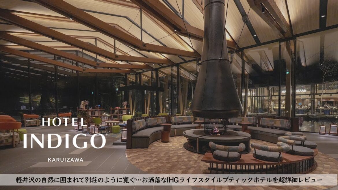 【ホテル宿泊記】軽井沢旅行でホテルインディゴ軽井沢に宿泊したので詳細レビューします【HafH】 【ホテル宿泊記】軽井沢旅行でホテルインディゴ軽井沢に宿泊したので詳細レビューします【HafH】