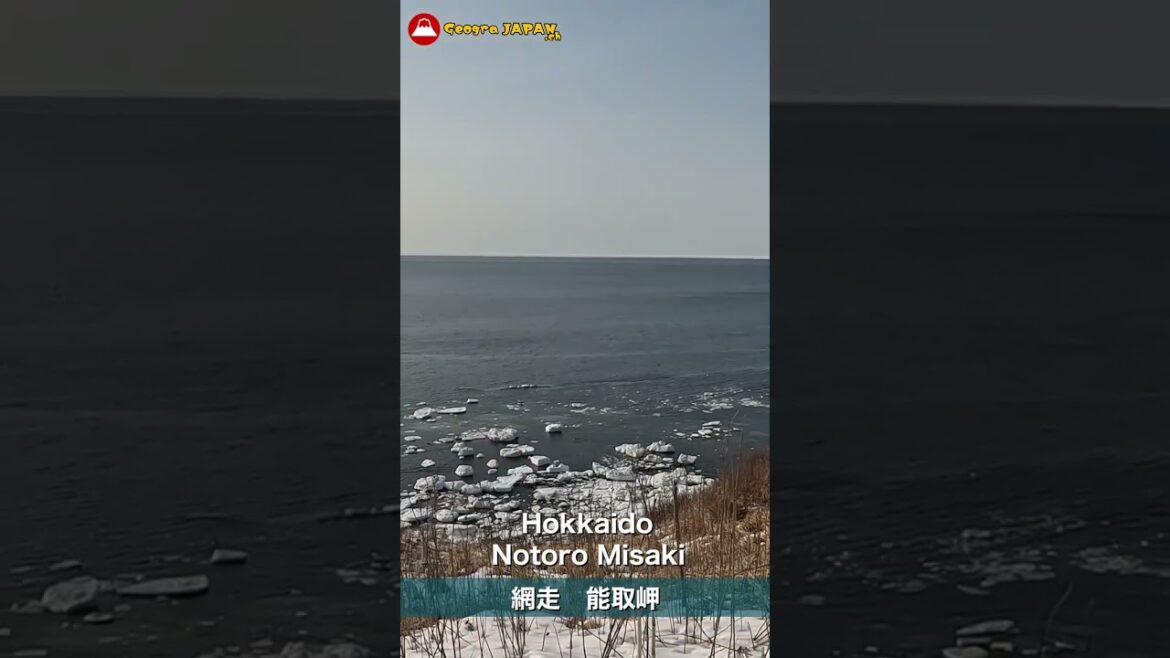 Notoro Misaki.Abashiri Hokkaido/嵐 JAL CMで有名な能取岬 網走 北海道