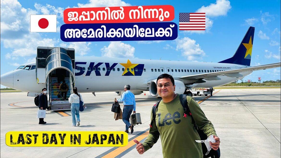 ജപ്പാനിൽ നിന്നും അമേരിക്കയിലേക്ക് 🇯🇵🇺🇸 Last Day in Japan & American Village in Okinawa