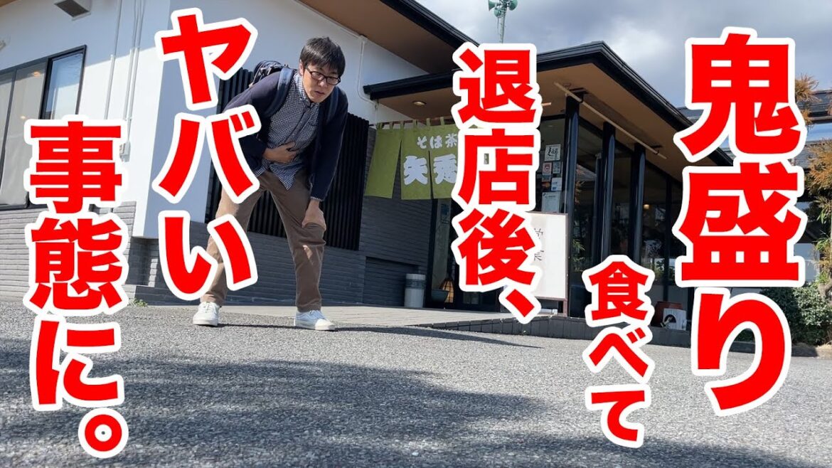 退店後に絶対に動けなくなる鬼盛りに挑戦しました。 退店後に絶対に動けなくなる鬼盛りに挑戦しました。