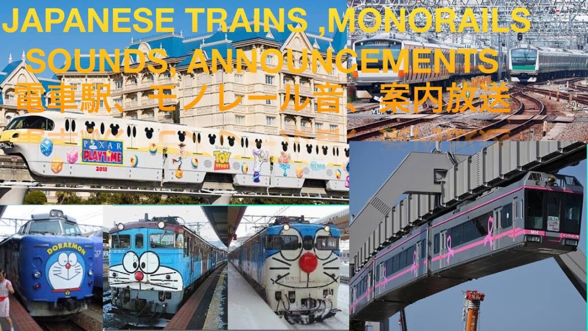 JAPANESE TRAIN MONORAIL STATION SOUNDS| Anjan bista | 日本モノレール電車音JAPANESE TRAIN STATIONS SOUNDS 電車駅の音