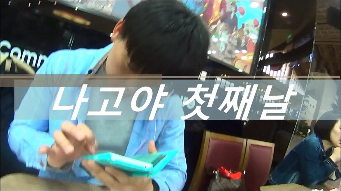 2014 일본 나고야 여행 nagoya trip 1편