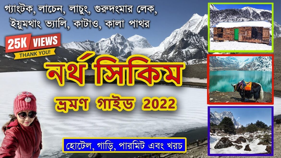 North Sikkim Tour - A Complete Tour Plan to North Sikkim from Kolkata | North Sikkim Tour Plan 2022