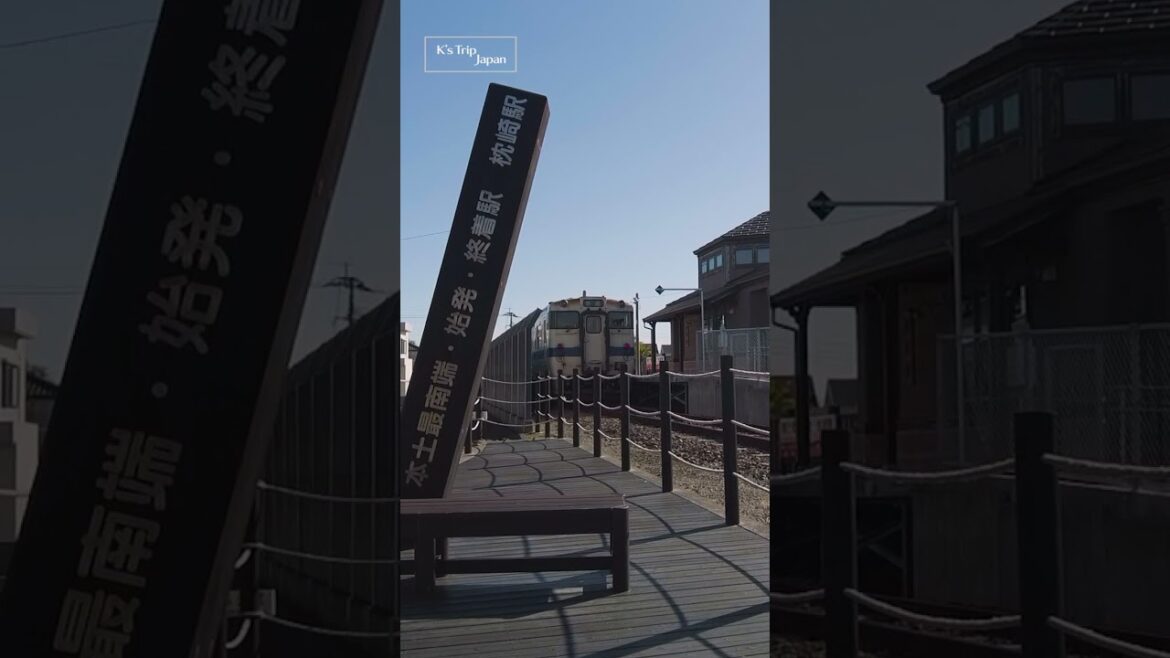 詳しくは説明欄をご覧ください｜キハ40系で行く本土最南端 指宿枕崎線