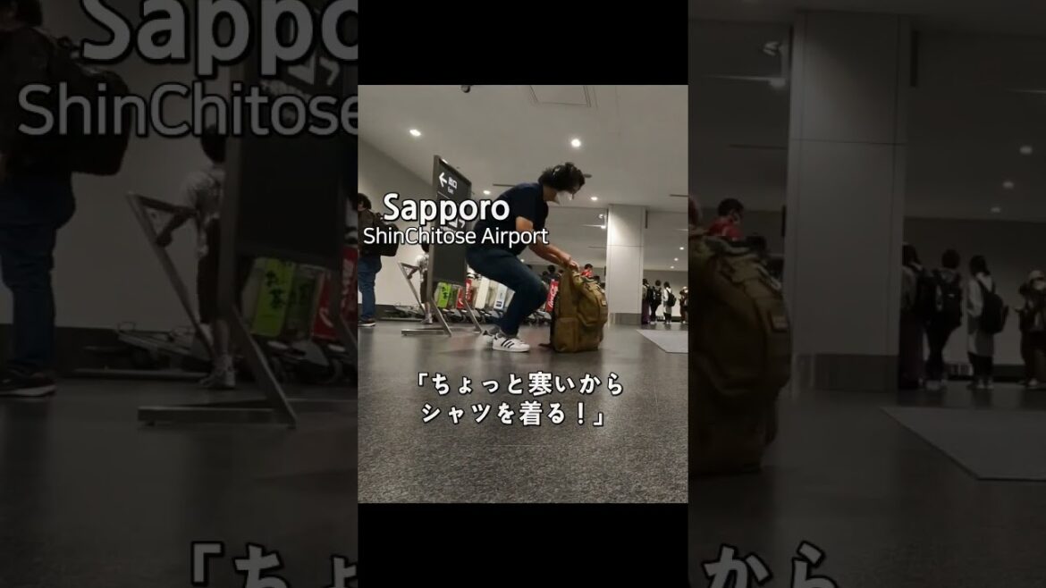 札幌空港に着いた後荷物を待ってます