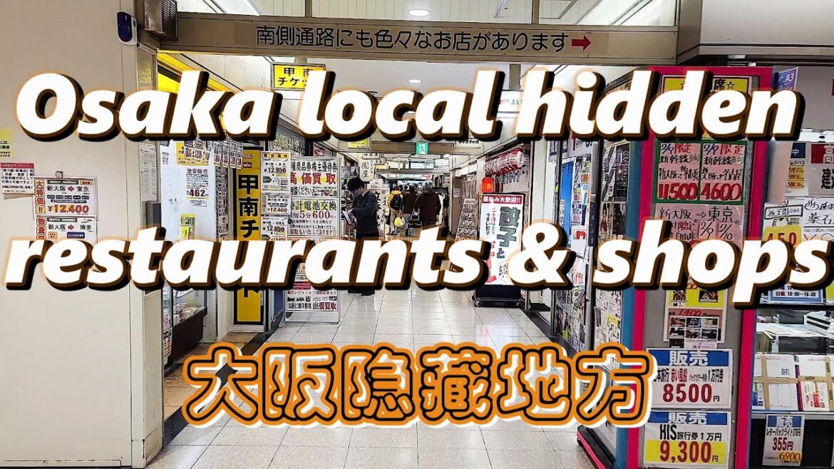 少旅游顾客 | DIAMOR OSAKA | Hidden foods and shops | JAPAN WALK WALK 日本走走