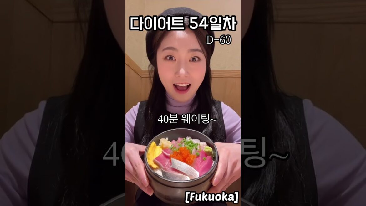 후쿠오카 4일차 먹방 여행🤭 다이어트 아니고, 다 eat 어트^^ 괜찮아 한국와서 빼믄돼 헿 #다이어트 #다이어터 #다이어트1일차 #식단브이로그 #식단 #후쿠오카 #일본여행