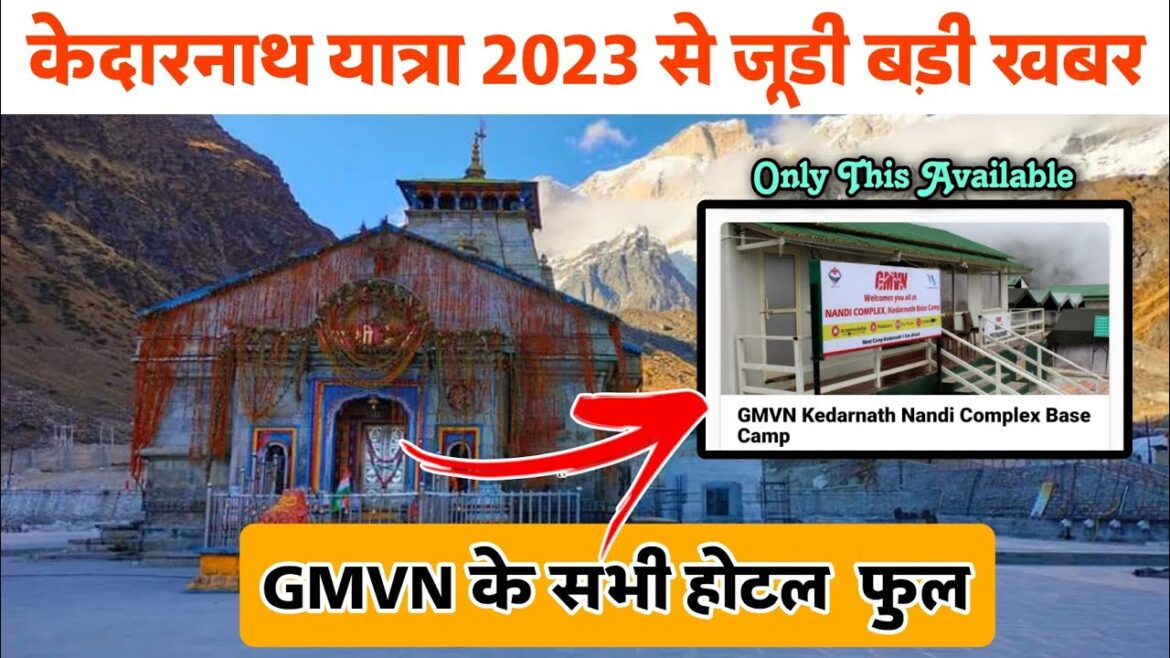 Gmvn Hotel for Kedarnath is Full || Kedarnath Update Today || Kedarnath Yatra 2023
