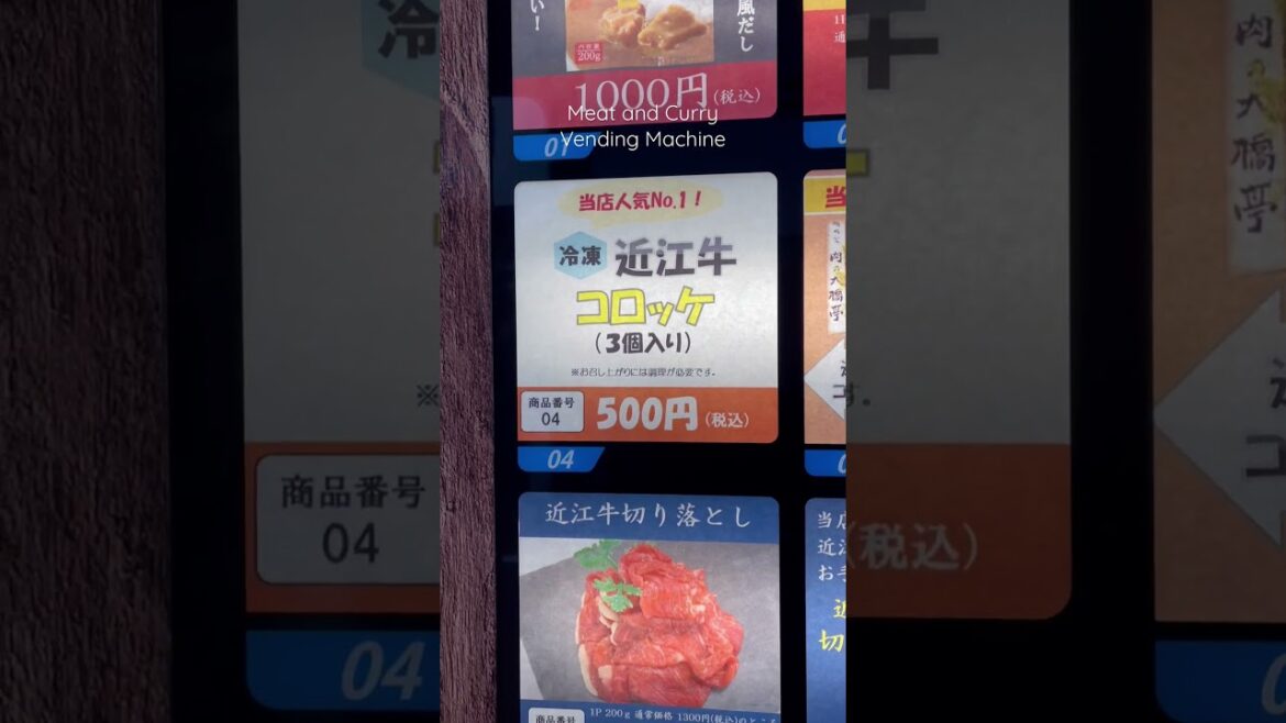 Meat and Curry Vending Machine in Kyoto, Japan