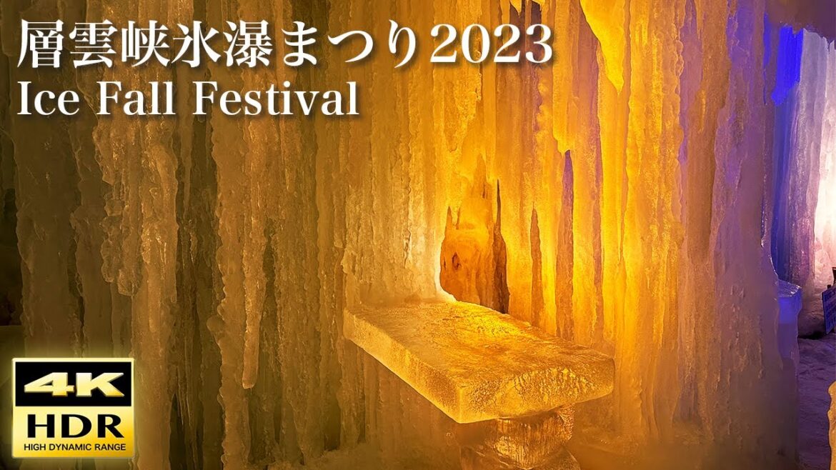 層雲峡温泉氷瀑まつり2023 会場の様子と冬花火　Sounkyo Onsen Ice Fall Festival