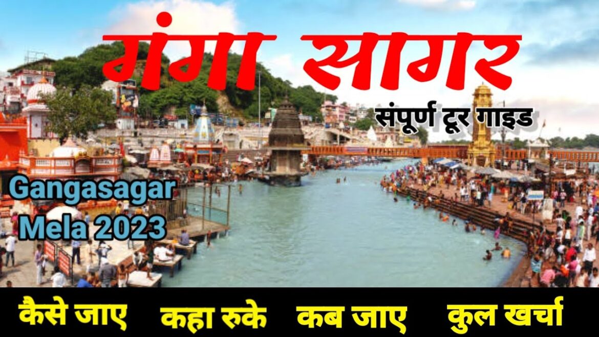 Gangasagar Mela 2023 |सारे तीर्थ बार बार, गंगा सागर एक बार | Gangasagar | Sagar Island – West Bengal Gangasagar Mela 2023 |सारे तीर्थ बार बार, गंगा सागर एक बार | Gangasagar | Sagar Island - West Bengal