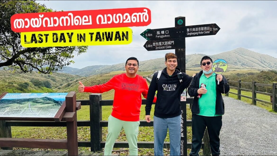 Public Hot Spring Resort in Taipei & Exploring പച്ചപ്പും ഹരിതാഭയും നിറഞ്ഞ Taiwan