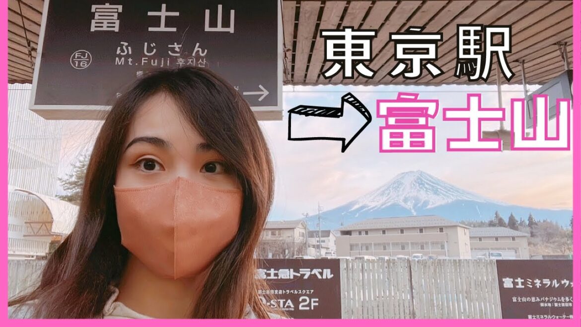 【東京站去富士山🗻】交通+酒店介紹😍銀座超抵食Omakase lunch 🍣 和日本男友去旅行系列 🇯🇵 from Tokyo to Mt. Fuji travel vlog Day3