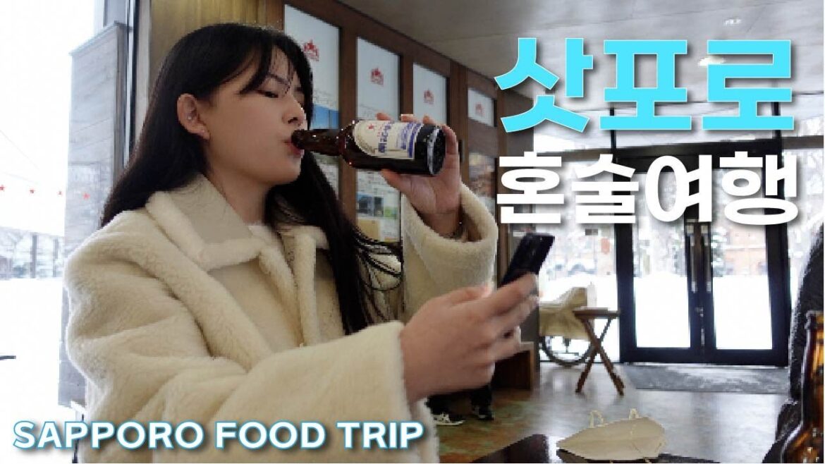 일본 삿포로에서 혼술 3차까지 달렸던 먹방 여행 🍶 ft. 합석(?), 징기스칸 술 무한리필 맛집, 이자카야