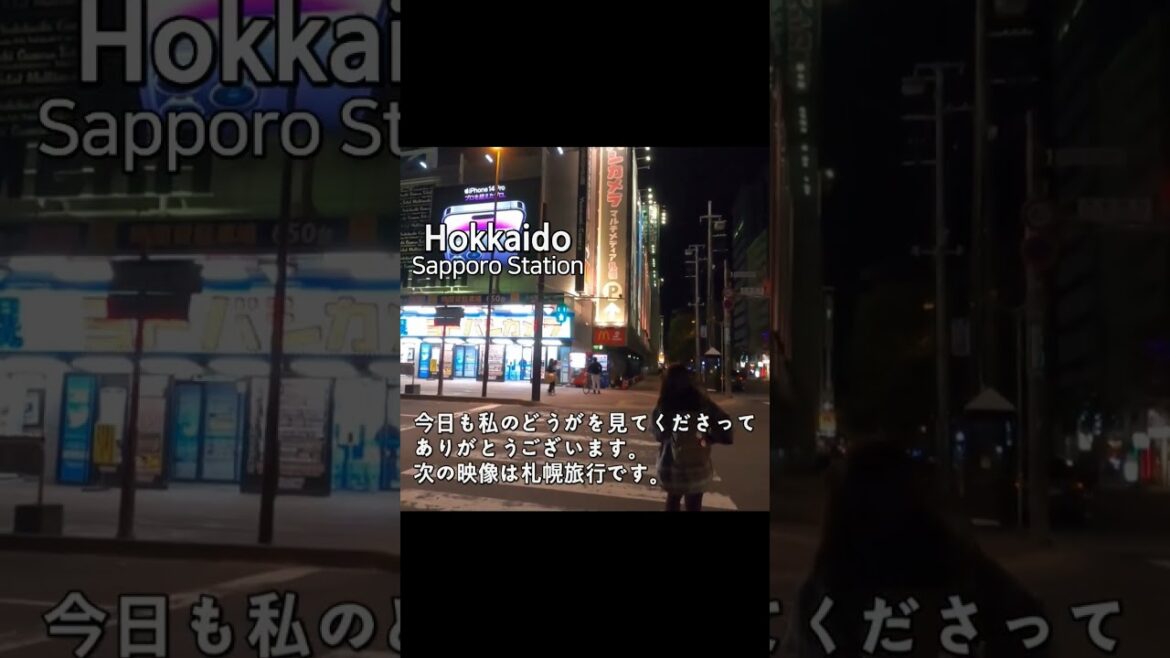 札幌ヨドバシカメラ周辺の夜の風景