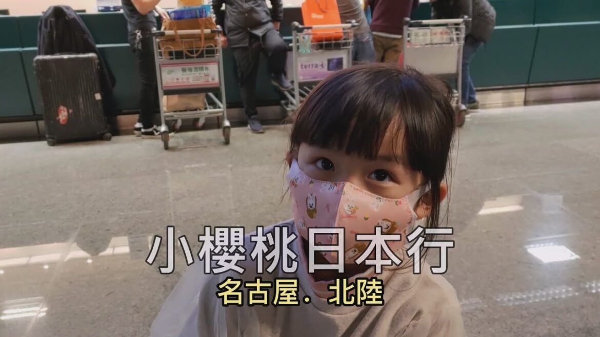 小櫻桃日本行：名古屋．北陸 Day 1 - 高山市老街