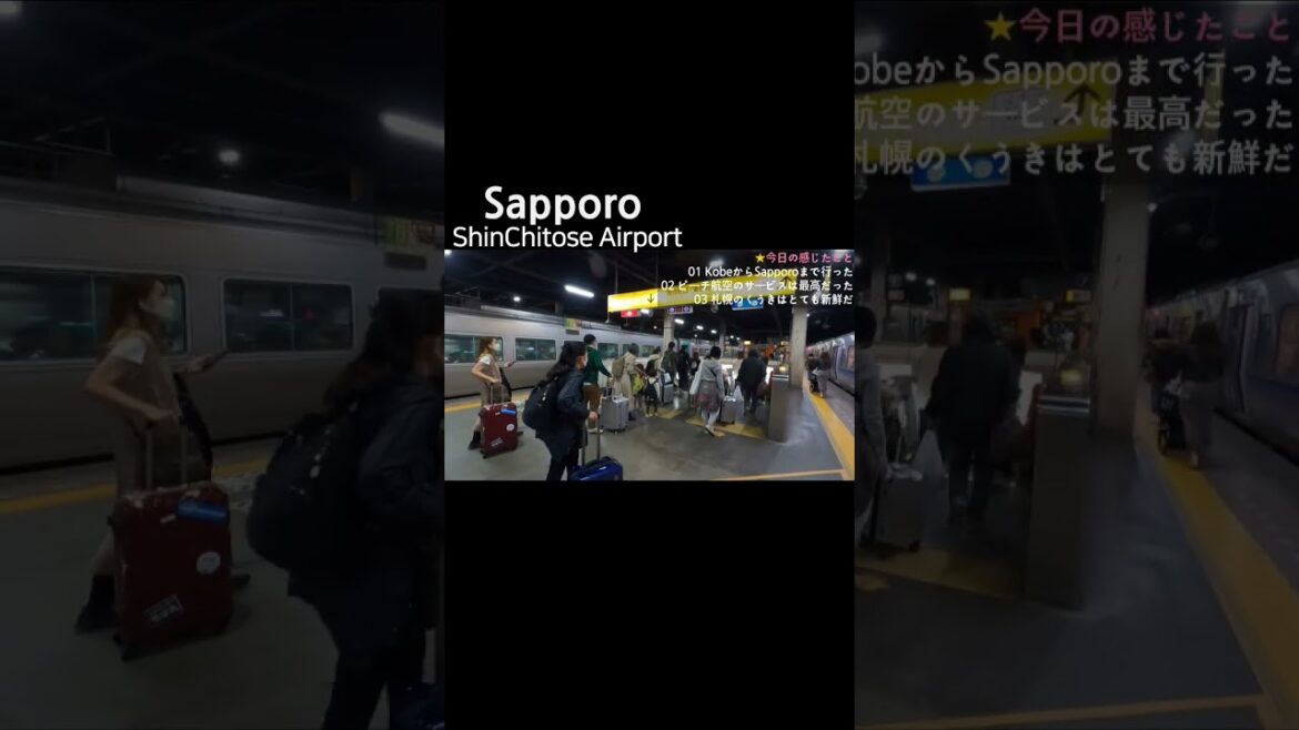 これから北海道旅行が始まりますね