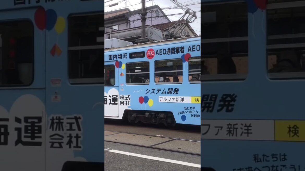 Traveling by tramcar in Osaka #shorts #travel #japan