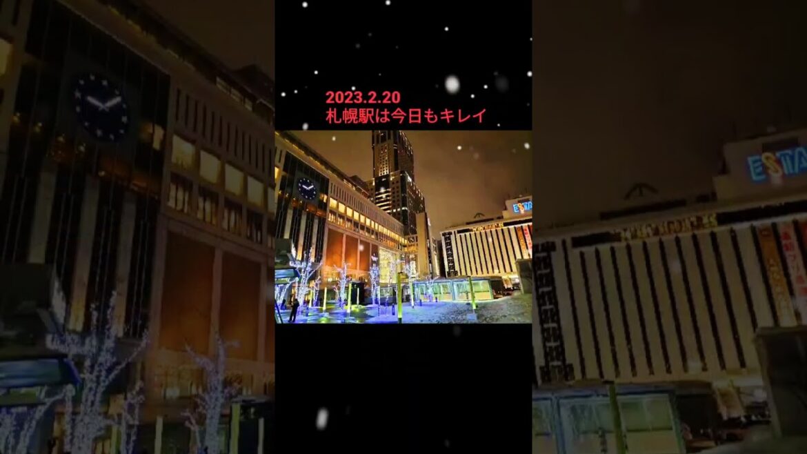 2023.2.20札幌駅は今日もキレイ♡