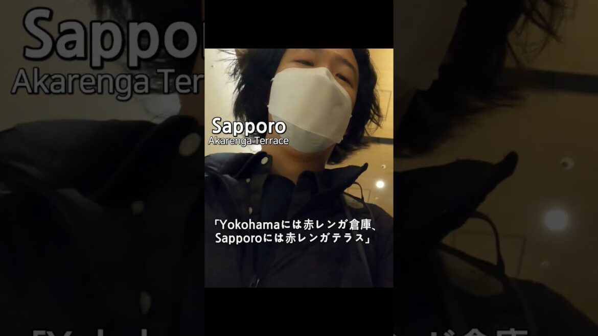 札幌の赤れんがテラスはロマンがありますね