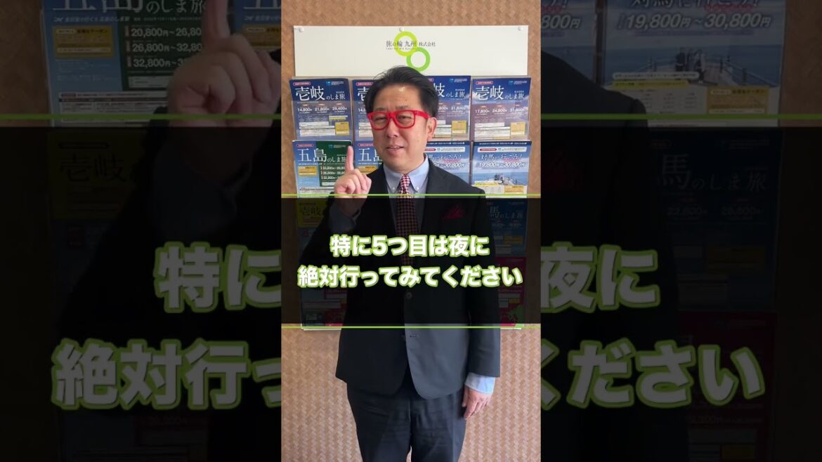 夜に行きたいあの場所は5つ目で！#九州旅行 #絶景 #福岡旅行