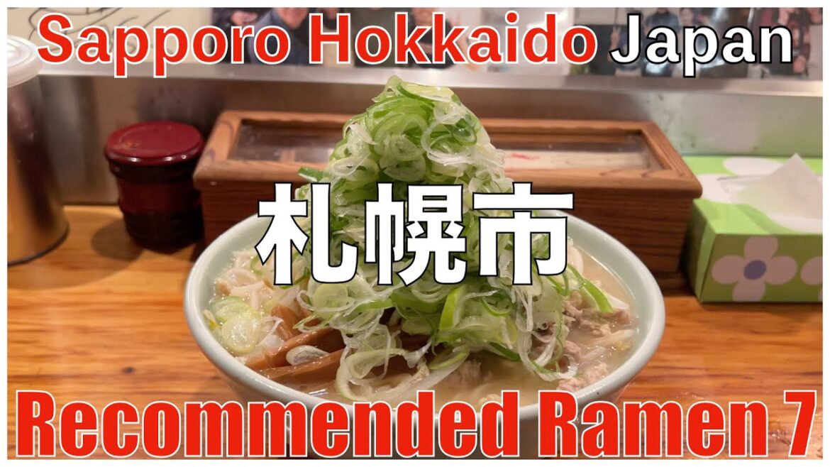 2023北海道札幌市：地元の方オススメのラーメン7店、BEST10以外にも実力店が目白押し。