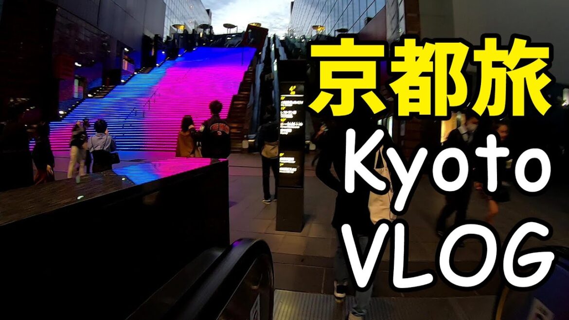 京都旅行 Kyoto Travel Vlog　京都駅 夕景夜景