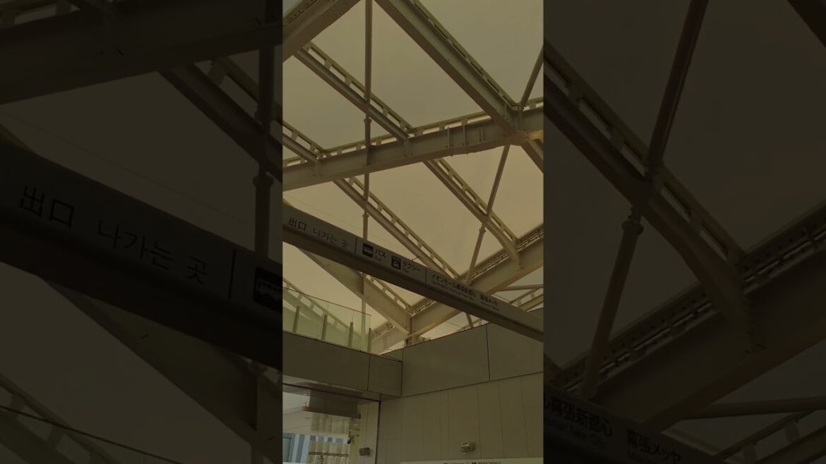 #Shorts 千葉県千葉市美浜区 JR京葉線 出来たばかりの幕張豊砂駅構内の様子