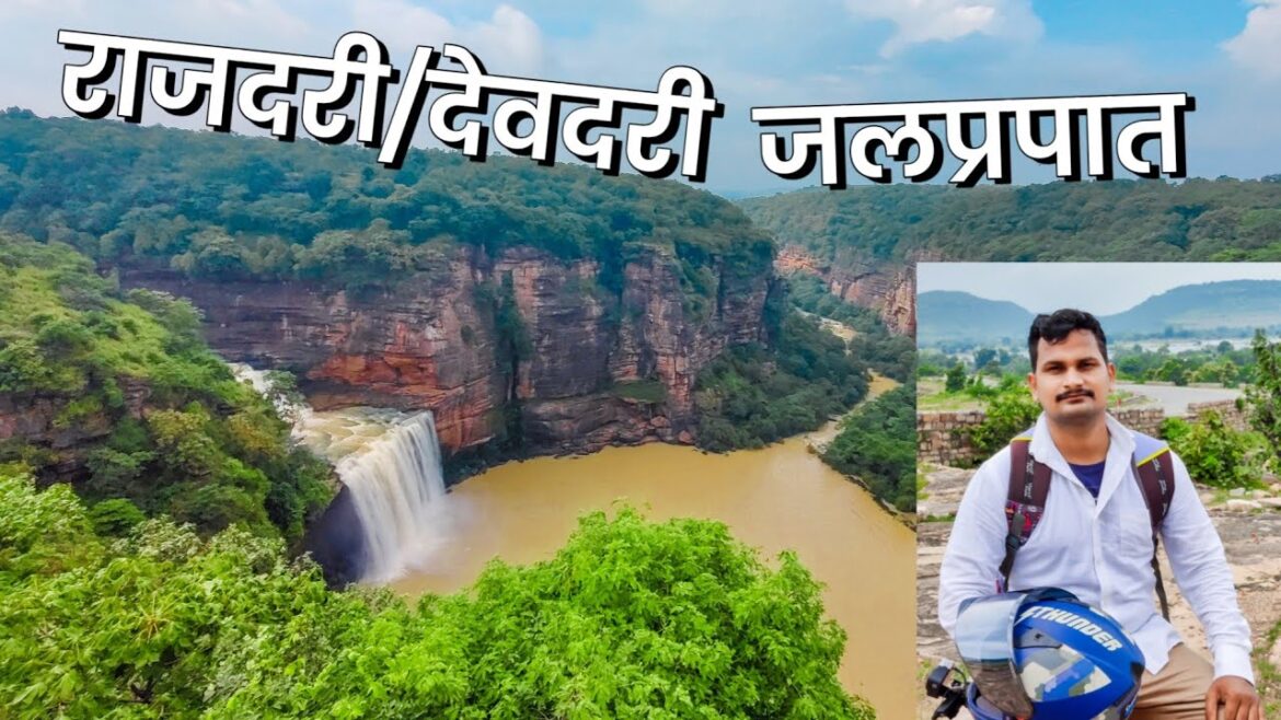 Rajdari /Devdari Waterfall Chandauli Near Varanasi with FULL BIKE RIDE राजदरी#देवदरी जलप्रपात #anish