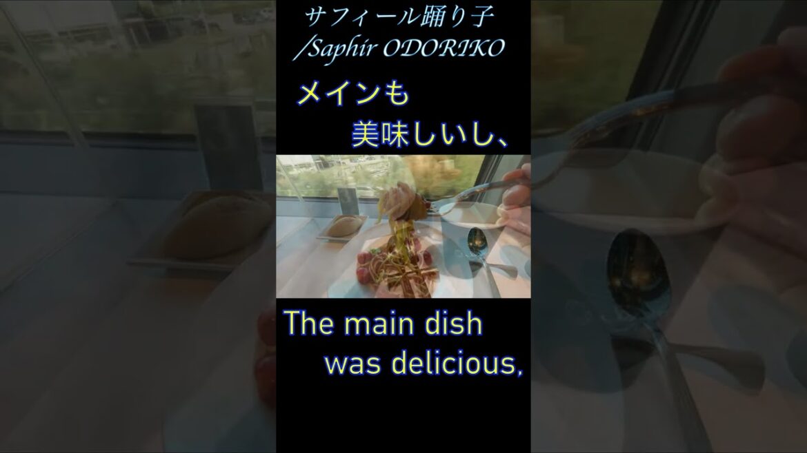 サフィール踊り子/Saphir ODORIKO[Japan Travel Vlog] #shorts