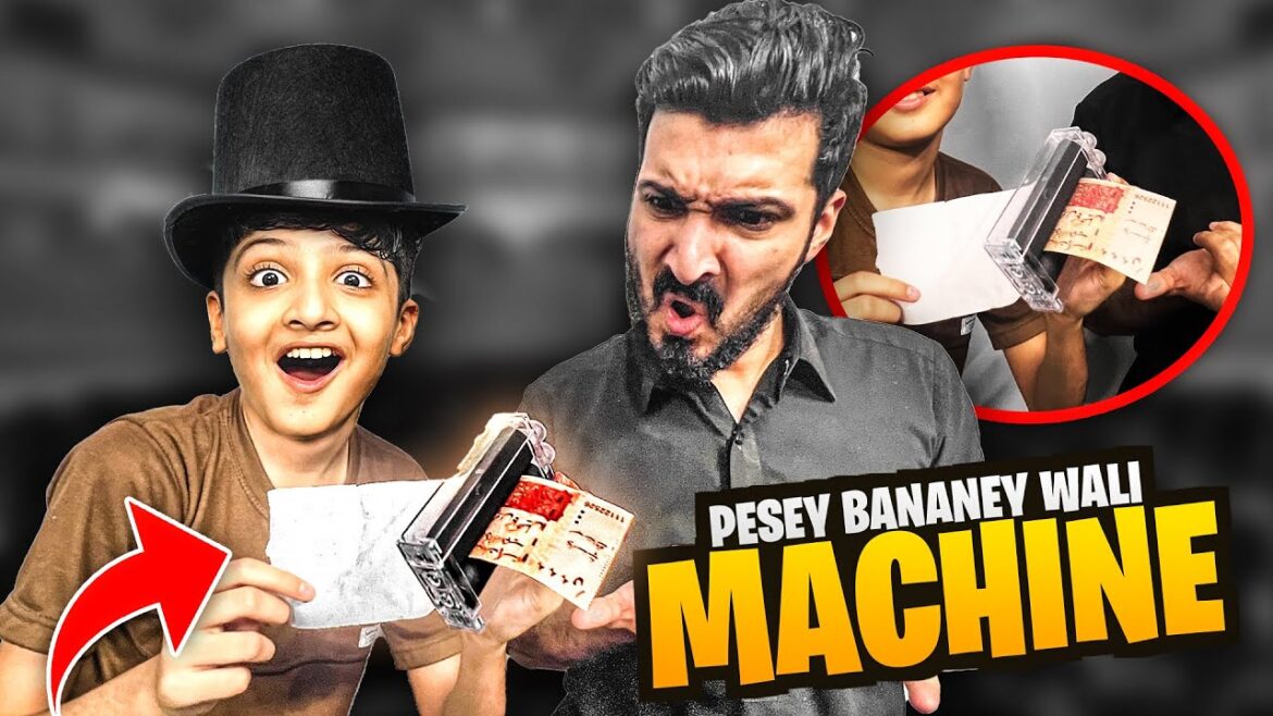 Mohib ky pass Paisy Banany Wali Machine Mohib ky pass Paisy Banany Wali Machine