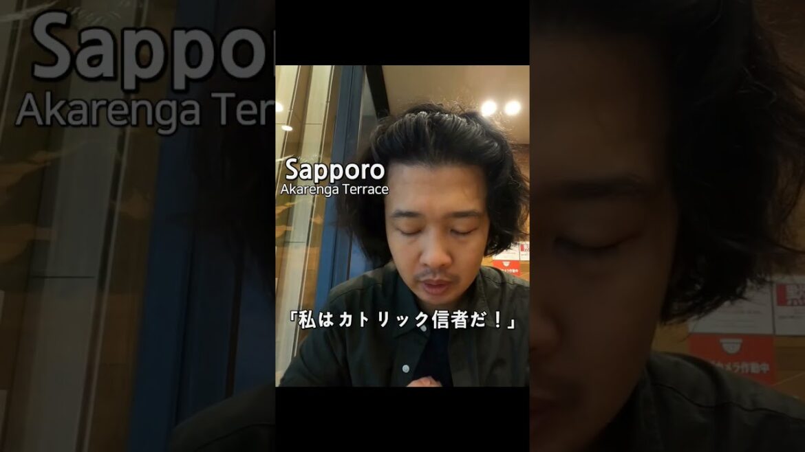 果たして札幌のカレーライスはどんな味だろうか