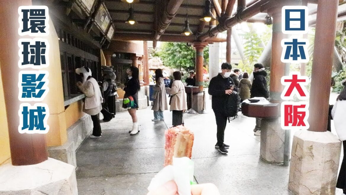 日本大阪環球影城 | 冬天之旅 | 旅遊 | 日本 | 大阪  | OSAKA | USJ | JAPAN