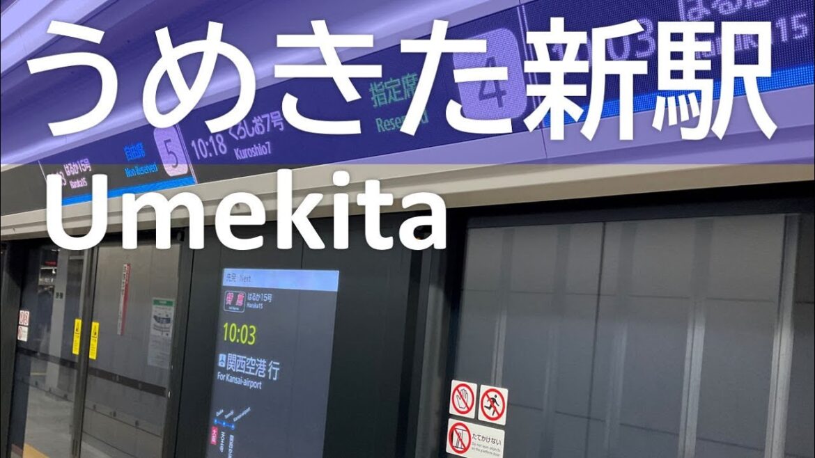 おおさか東線 大阪駅うめきた→新大阪駅／Osaka Station→Shin Osaka Station